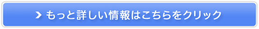 プラセンタファースト販売サイトへ